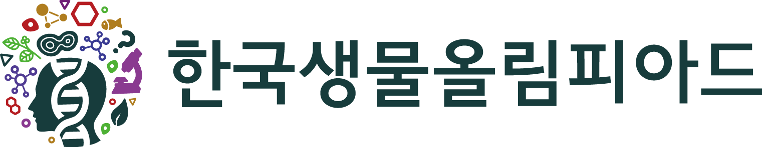 한국생물올림피아드_LOGO