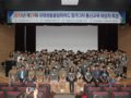 [KBO특강] 2018년 제29회 국제생물올림피아드 참가 3차 통신교육 대상자 특강 사진